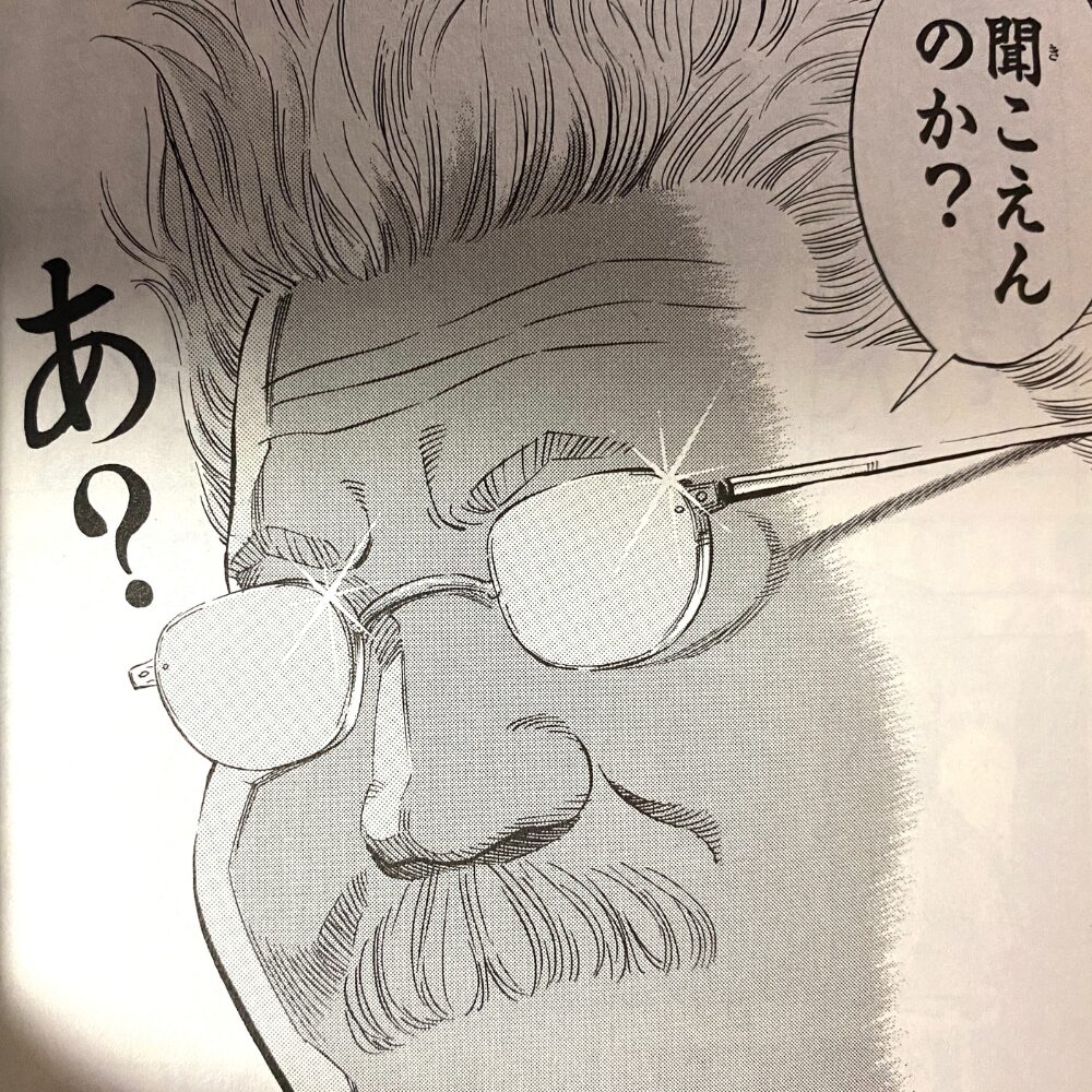 安西 先生 キレ る