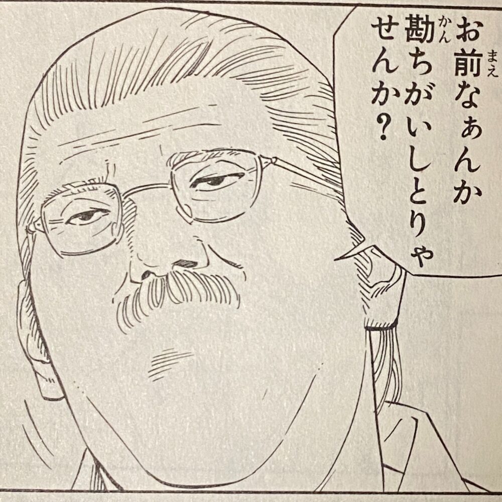 【安西先生 聞こえんのか? あ？】の背景解説！桜木の成長を促した一言の意味 | スラムダンク部