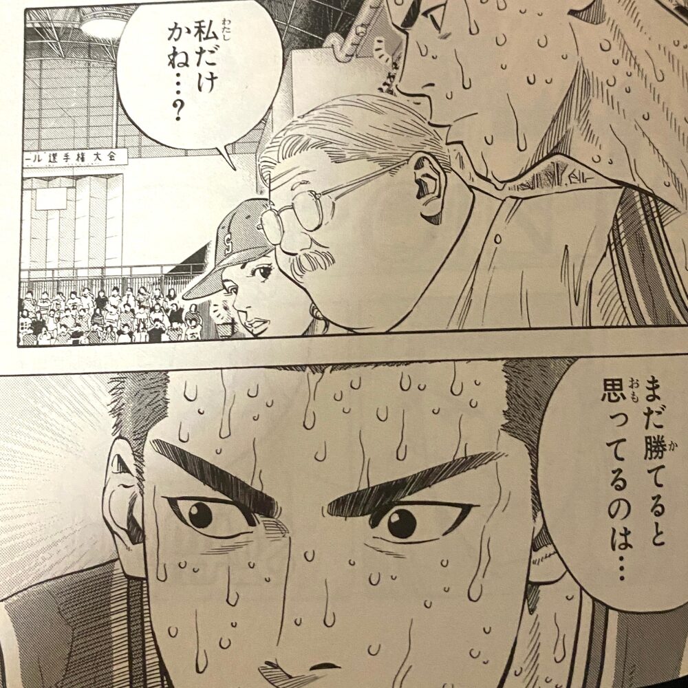 公の場での発言・インタビュー報道記録