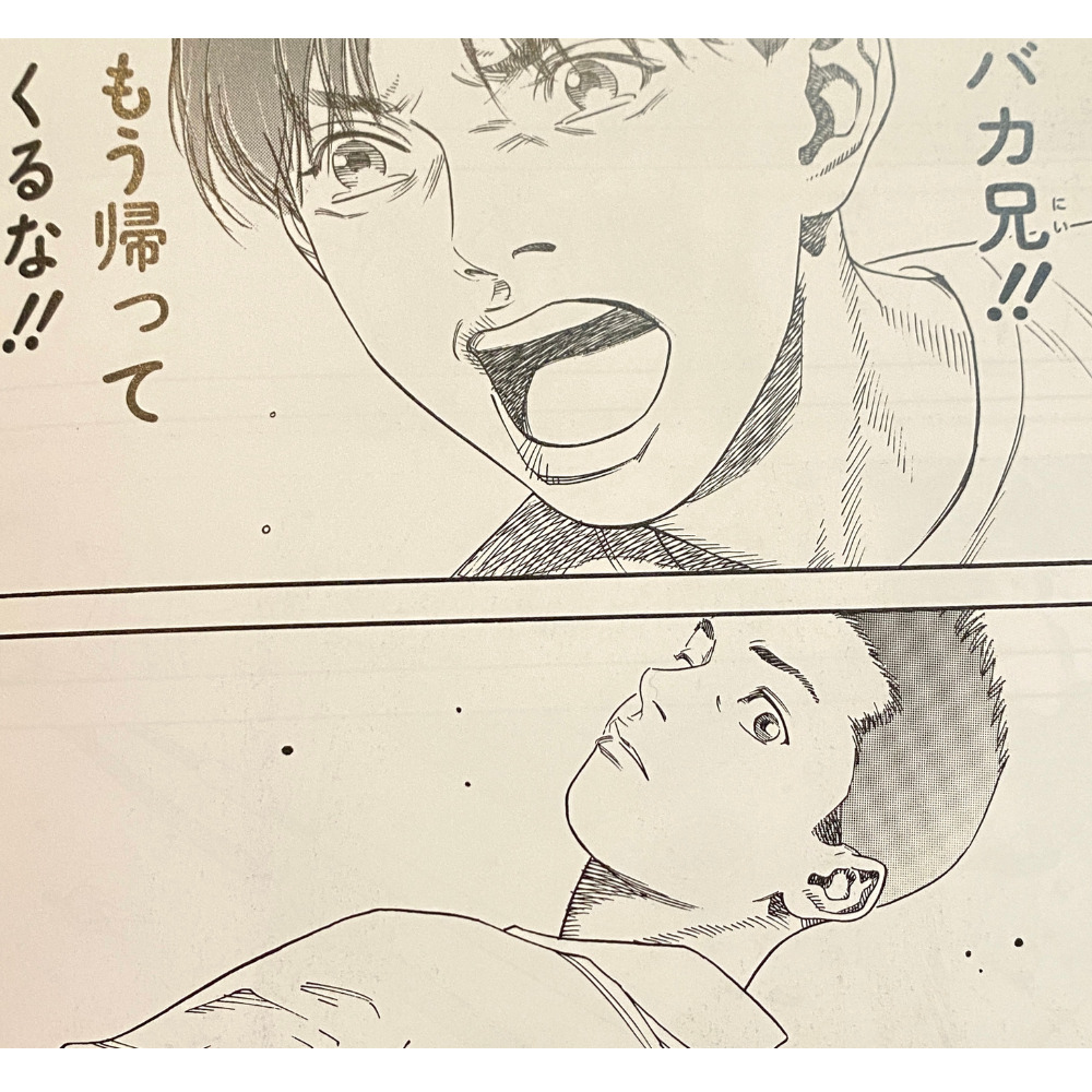 りょうたと兄